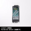 パンドウイット ナイロン結束バンド 耐候性黒 幅7.6mm 長さ206mm 50本入り PLT2H-L0