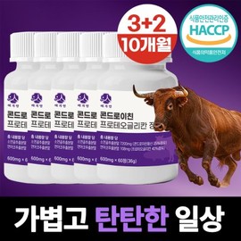FELT BOX Lee Ga-in Bovine Cartilage Chondroitin Salmon Nose Proteoglycan Tablets Ministry of Food and Drug Safety 10 months