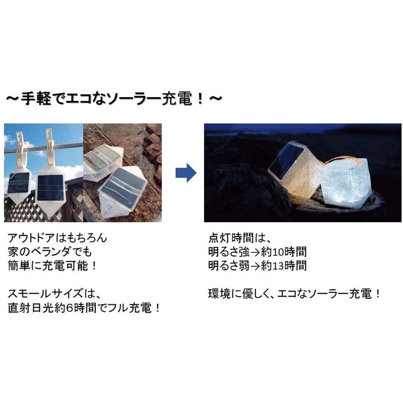 CARRY THE SUN CTSW-WHS Solar Lantern, Warm Light, White Belt,