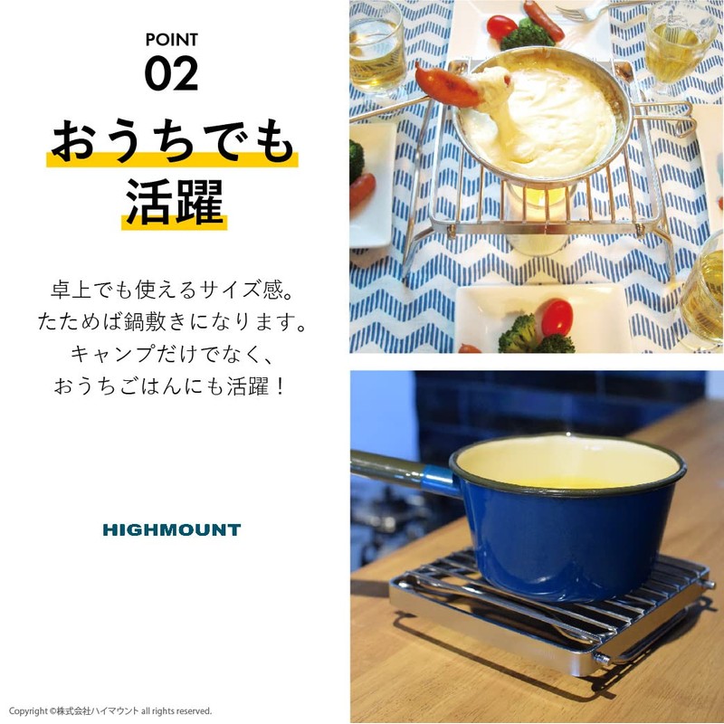 HIGHMOUNT 23221 Mini Pack Grill