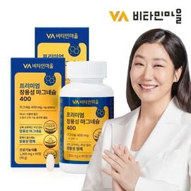 Vitamin Village Premium Enteric Coated Magnesium 400 90 tablets x 2 boxes (total 6 months supply) / 비타민마을 프리미엄 장용성 마그네슘 400 90정 x 2박스 (총6개월분)