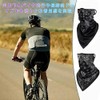 YFFSFDC Cooling Face Cover, Mask, Face Mask, Ear Closure, Neck