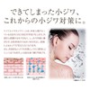eizireisukinkuri-mu Nasolabial Folds, Small ziwa Prevention Cream