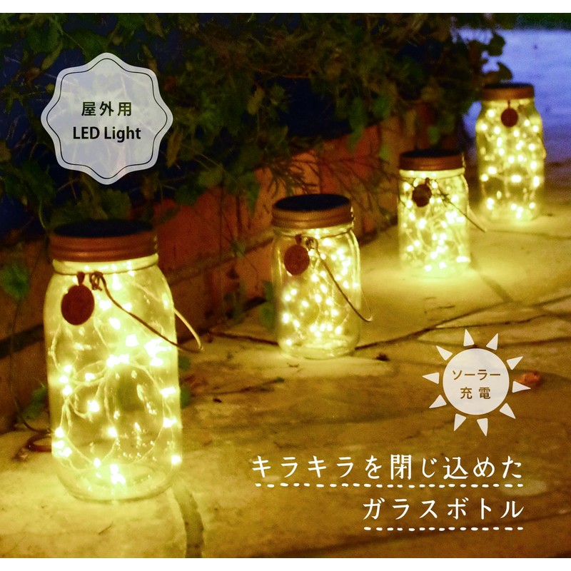 Kisma Bottle Shaped Garden Solar Light, Etoile L Clear KL-10338,
