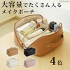 Makeup Pouch Parent seka00412, caramel brown