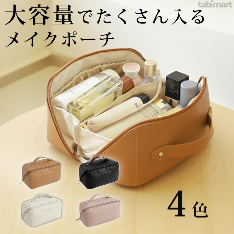 Makeup Pouch Parent seka00412, caramel brown