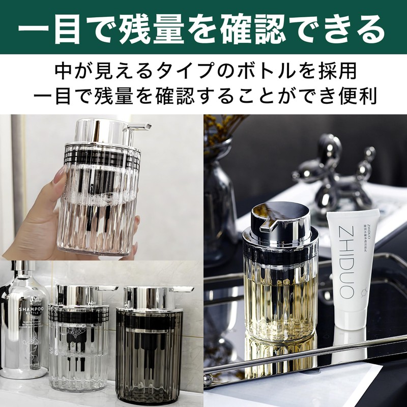 HAMILO Soap Dispenser, Foam Dispenser, Hand Soap Refill, Set of