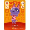 Animal Crossing Amiibo Card Vol. 1 【018】 Nicoban