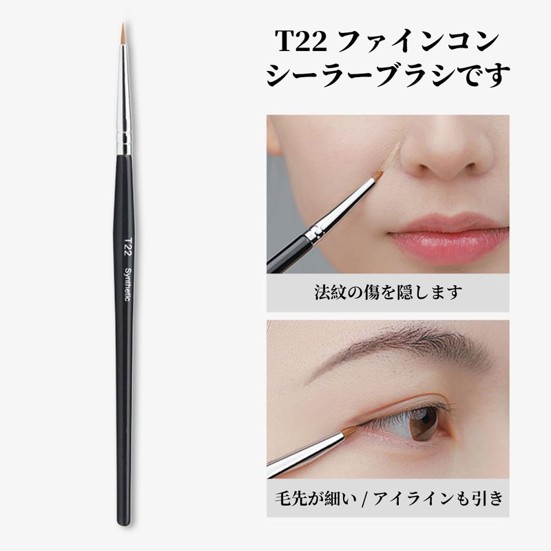 Doyime Makeup Brushes (Set of 2) Concealer Brush, Eyeliner Brush,