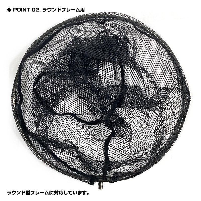 Prox PK987260K 60/Black Replacement Rubber Coated Net (Round)