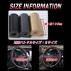 sakurawing Steering Wheel Cover, Steering Wheel, Anti-slip, Grip, Leather, Sports