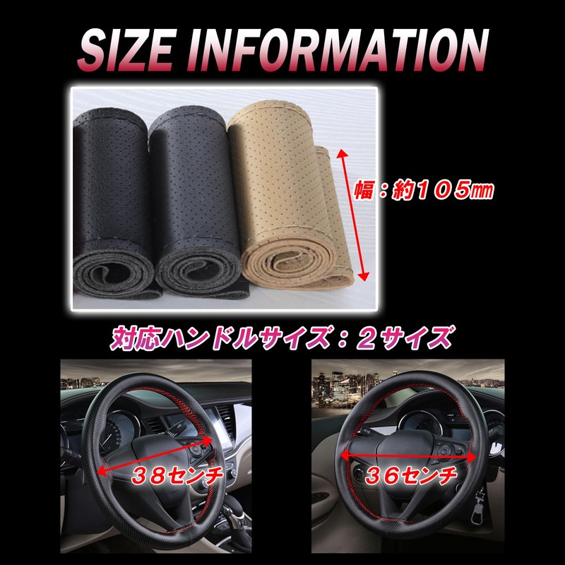 sakurawing Steering Wheel Cover, Steering Wheel, Anti-slip, Grip, Leather, Sports