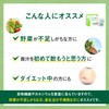 リビタ大麦若葉青汁（3g×30袋入）