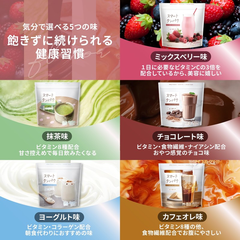 スマートタンパク プロテイン チョコ味 人工甘味料不使用 800g アミノ酸スコア100 国内製造 甘さ控えめ 女性用 ゆう先生