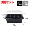 TKY Seedling Pot, Seedling Tray, Sowing, Home Gardening, Gardening Supplies,