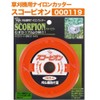 Kobayashi Iron Works 000119 Nylon Cutter for Grass Mowers Scorpion