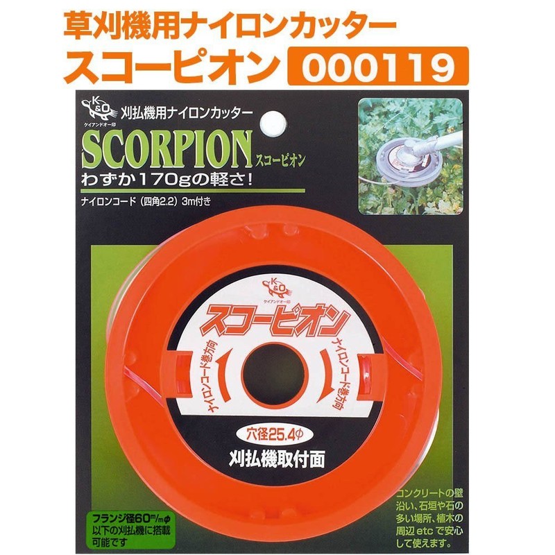Kobayashi Iron Works 000119 Nylon Cutter for Grass Mowers Scorpion