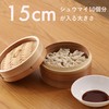 Pearl Metal Japanese Village, Chinese Steaming Basket