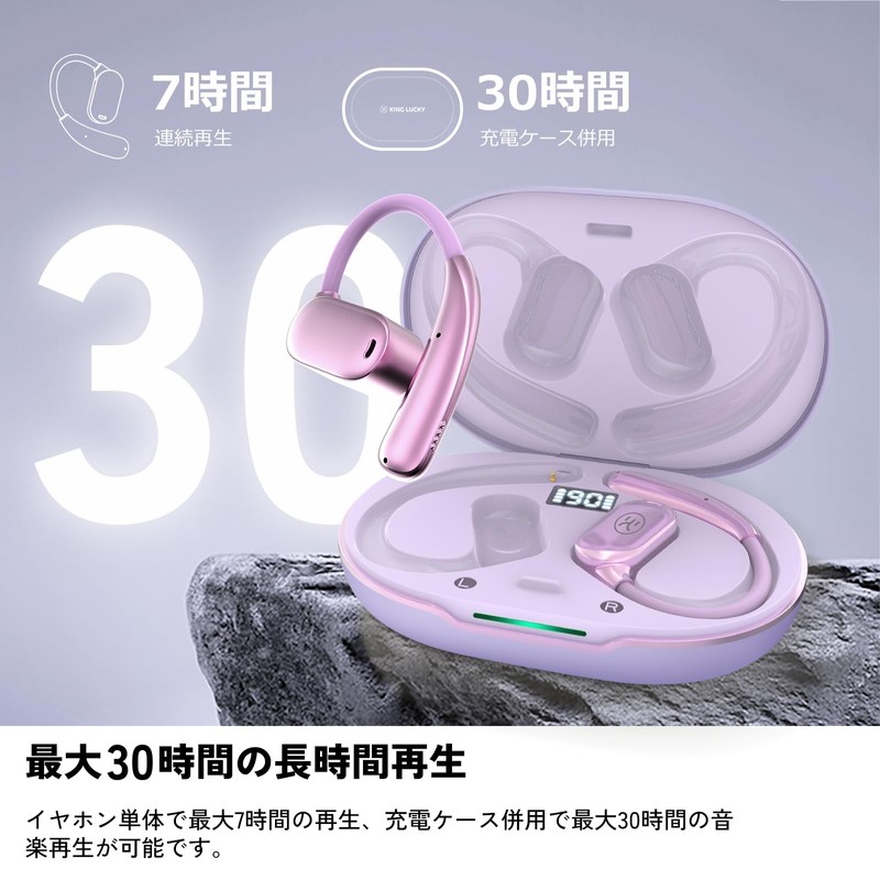 King Lucky Open-Ear Wireless Earphones, Bluetooth 5.3, Ultra Lightweight Approx.