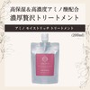 Avierta Treatment, Moist Hair, Wavy, Damage Repair, Amino Moist Rich,