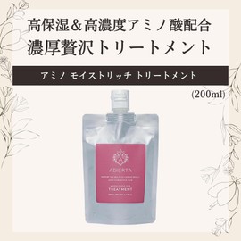 Avierta Treatment, Moist Hair, Wavy, Damage Repair, Amino Moist Rich, 7.8 fl oz (200 ml)