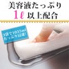 EBIS COSMETIC (EBiS) Face Pack, All-in-One Luxury Moisturizing, Uluoito N