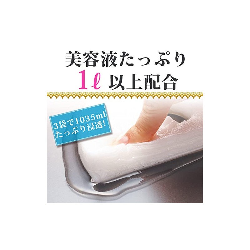 EBIS COSMETIC (EBiS) Face Pack, All-in-One Luxury Moisturizing, Uluoito N