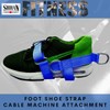 SHIHAN BLUE 5-D Ankle/Foot Shoe Strap PENTAGON 5 -Ring Cable