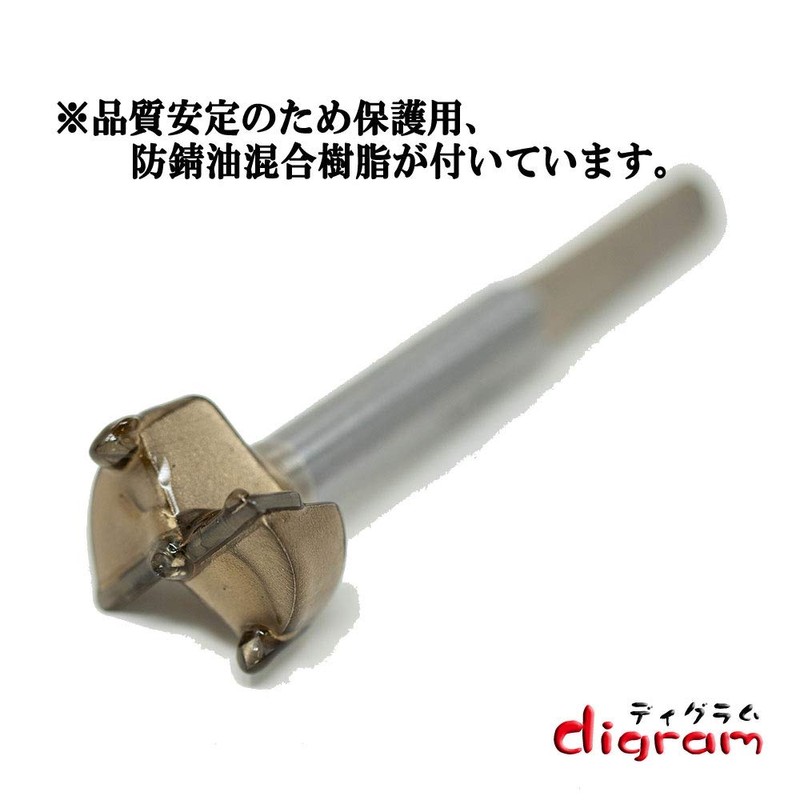 digram dm20016 Forstner Bit (Blade Diameter 1.3 inches (32 mm)
