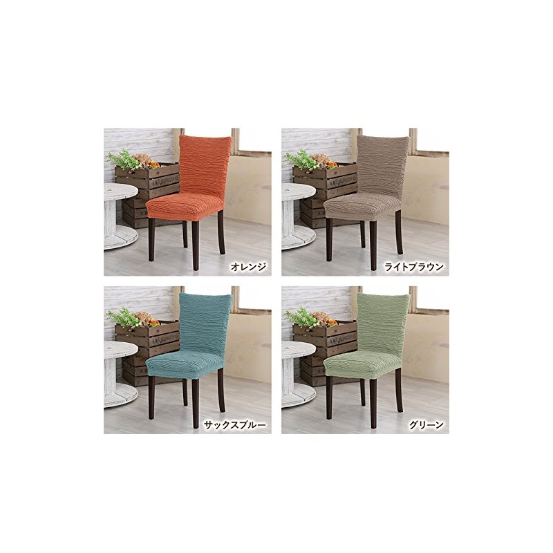 Super Fit 2-Way Stretch Dining Chair Cover Marion Seat Width