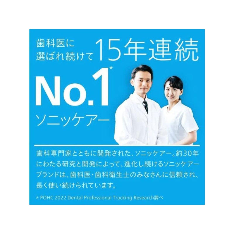 HX6421/14(ブラック) プロテクトクリーン[プラス]