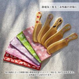 (Styleneo) Wooden Satsuma Tsuzuma Comb, Made in Japan, Natural Squeezing, 100% Camellia Oil, Beard Comb, Made in Japan (Pink, 1.4 x 6.1 inches (3.5 x 15.5 cm)