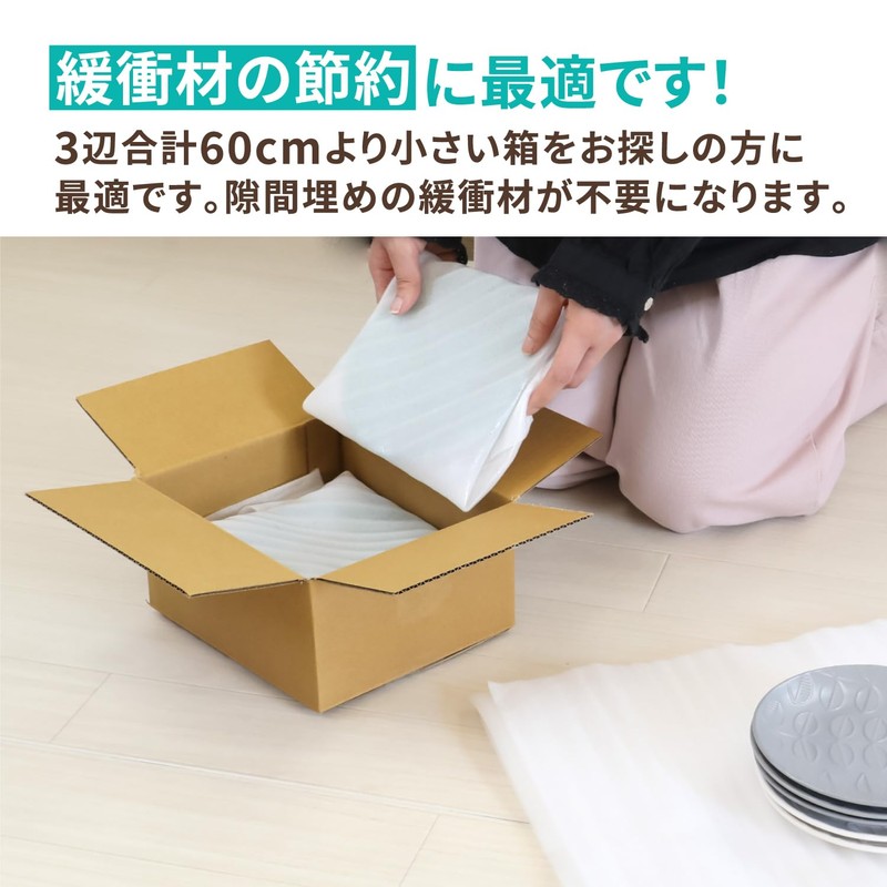 Earth Cardboard Shipping Boxes, Size 50 and Size 60, Small