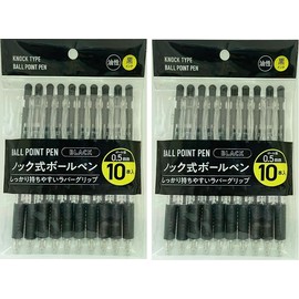 Knock Ballpoint Pens, Pack of 10 (Oil Based Ballpoint Pens), 2 Bags Set, Total of 20 Pens