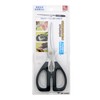 Japanese Kitchen Scissors, All Purpose, Multi-Functional, Anti-Slip, Stainless Steel, Made