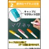 reiri Chalk Holder with Magnet, Set of 4 Colors, with