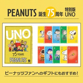Mattel Game Uno Peanuts UNO Canvas Peanuts Party Supplies 112 Card Game for 2-10 Players Ages 7 and Up Yellow JFP04