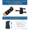 Chefal Wrist Support, Fixed (Supervised by a Judo The! Removable