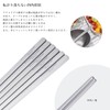 Boundless Voyage Ti1181T Titanium Chopsticks, Lightweight, Durable, Square Chopsticks, Vegetable