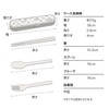 Wpc. W063-083-204 Miscellaneous Goods, Cutlery Set, Cutlery Set, Cutlery, Women's,