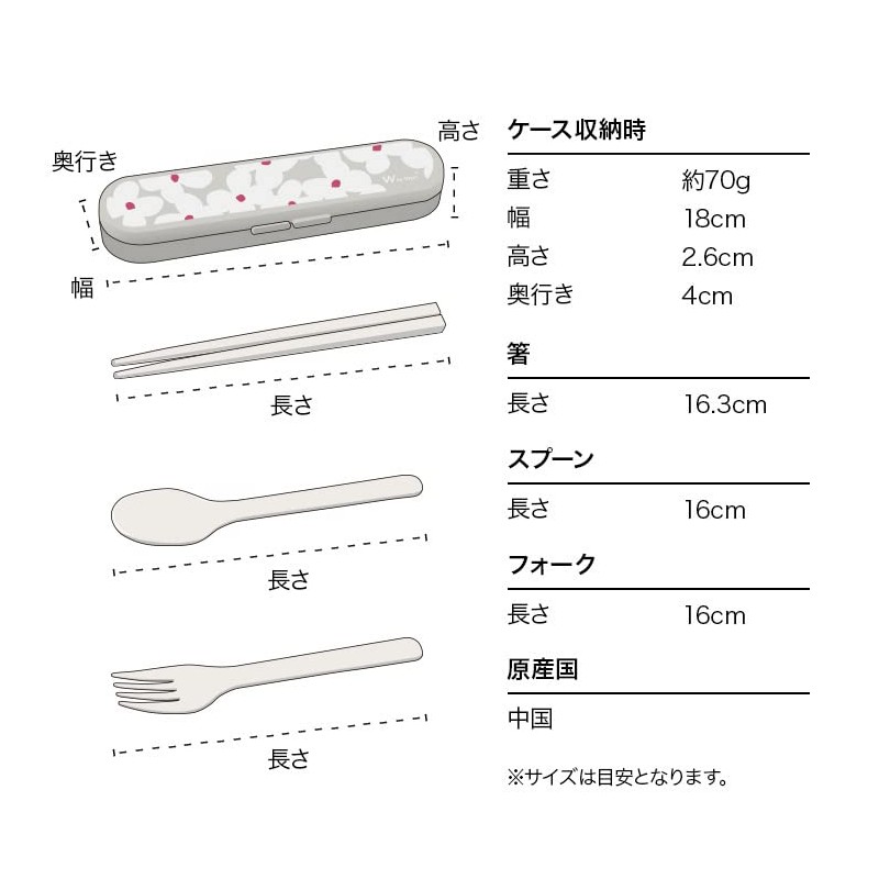 Wpc. W063-083-204 Miscellaneous Goods, Cutlery Set, Cutlery Set, Cutlery, Women's,