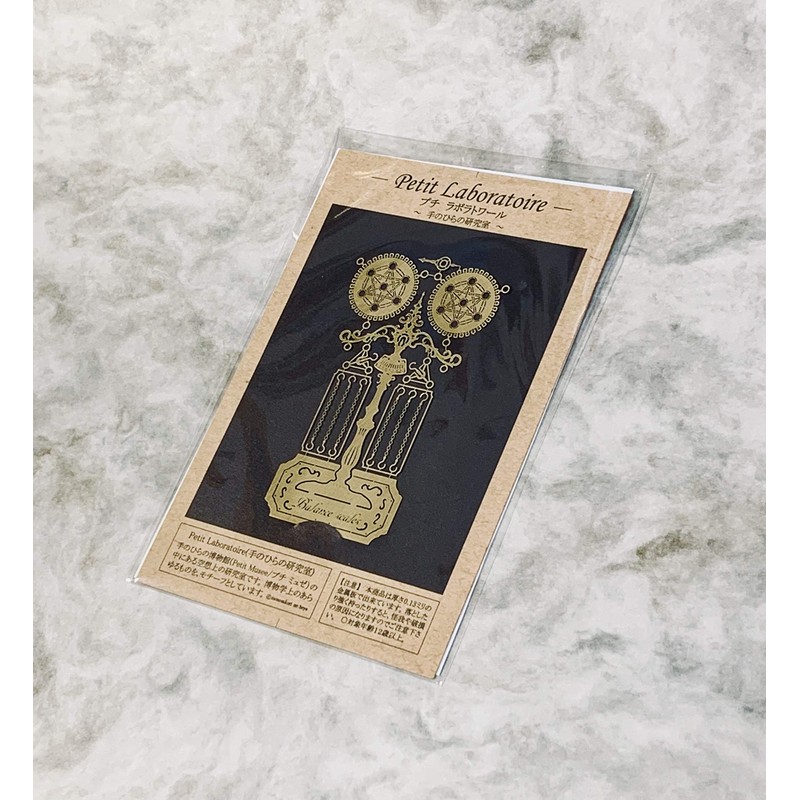 Manufacturing Room Balance Scales Scale Object (Kraft Type, Brass Miniature),