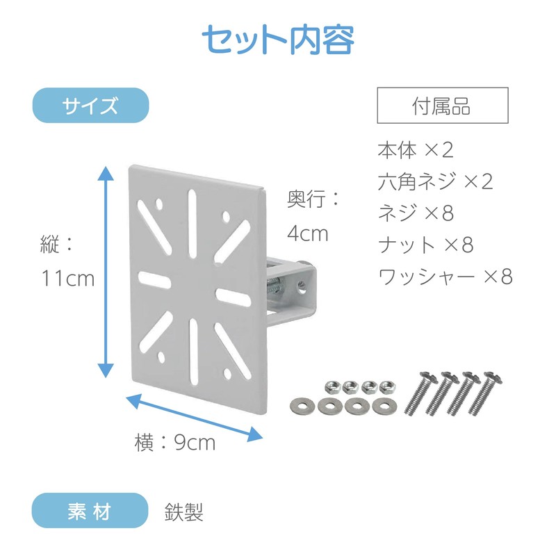 HAPPY SUGAR Security Camera, Surveillance Camera, Outdoor, Mounting, Hardware, Camera