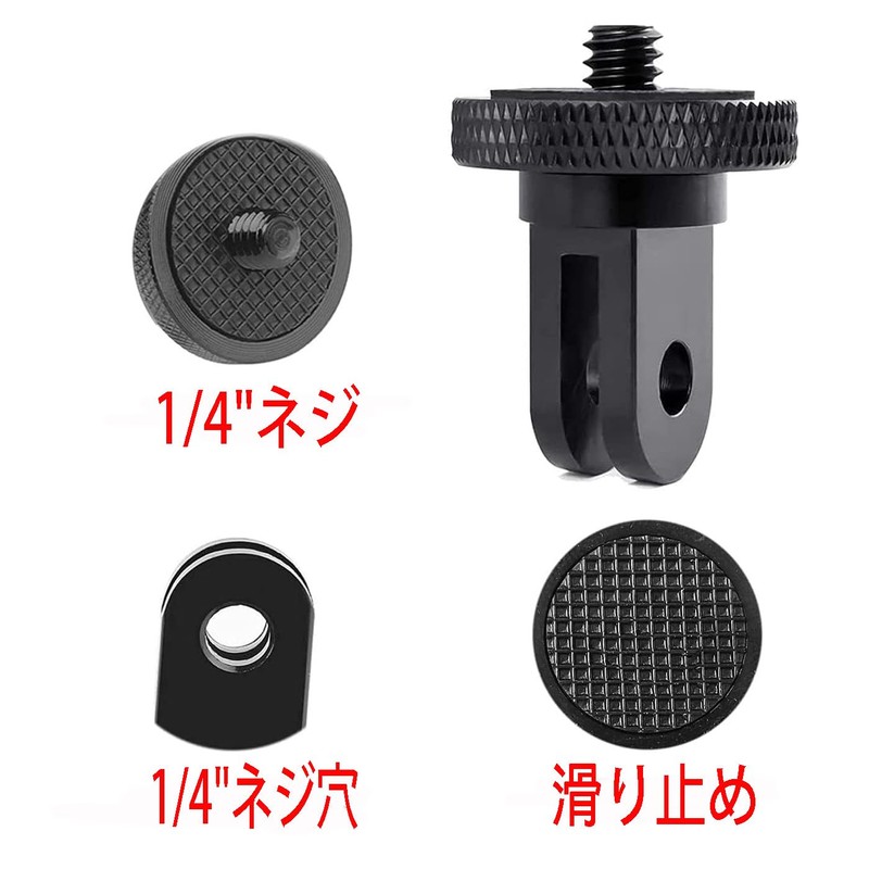 1/4 Conversion Adapter for GoPro (GP Standard) to Camera Screw