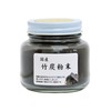 Natural Health Co. Bamboo Charcoal Powder, Made in Japan, 4.6