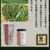 Wakoen Eisai Monogatari (Kaoru), 2.8 oz (80 g) | Kagoshima