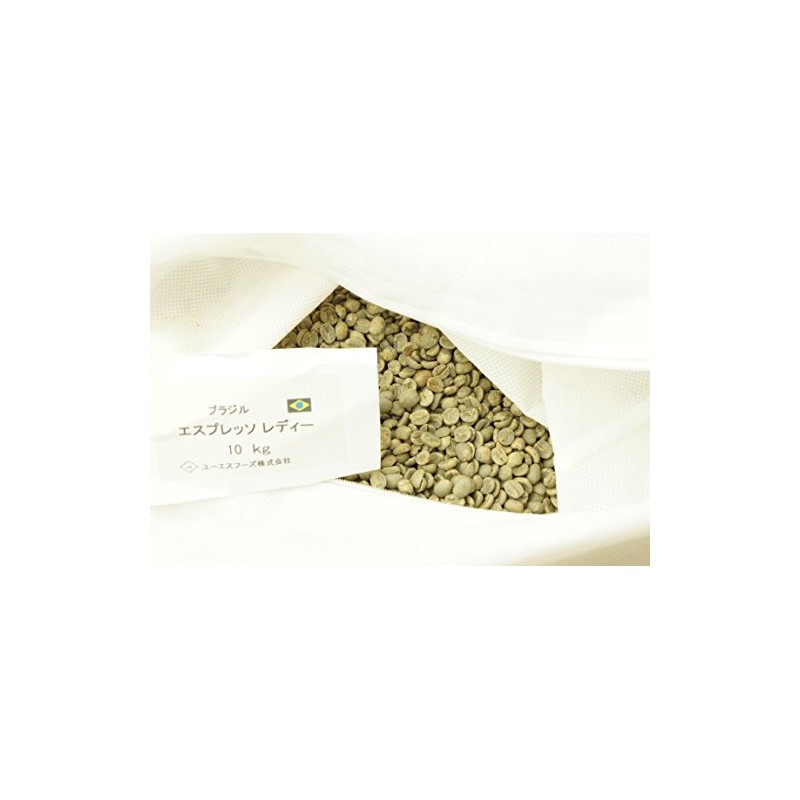 Brazilian Espresso Lady [US Premium] Coffee Raw Beans Sold in