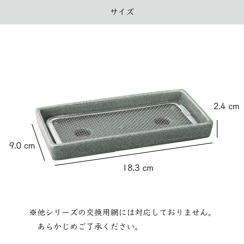 小雪 Pottery of Incense Sticks, Bakeware