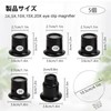 AI Loupe 3x 5x 10x 15x 20x Wire Holder Set