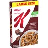 Kellogg's Special K Breakfast Cereal, Family Breakfast, Fiber Cereal, Large